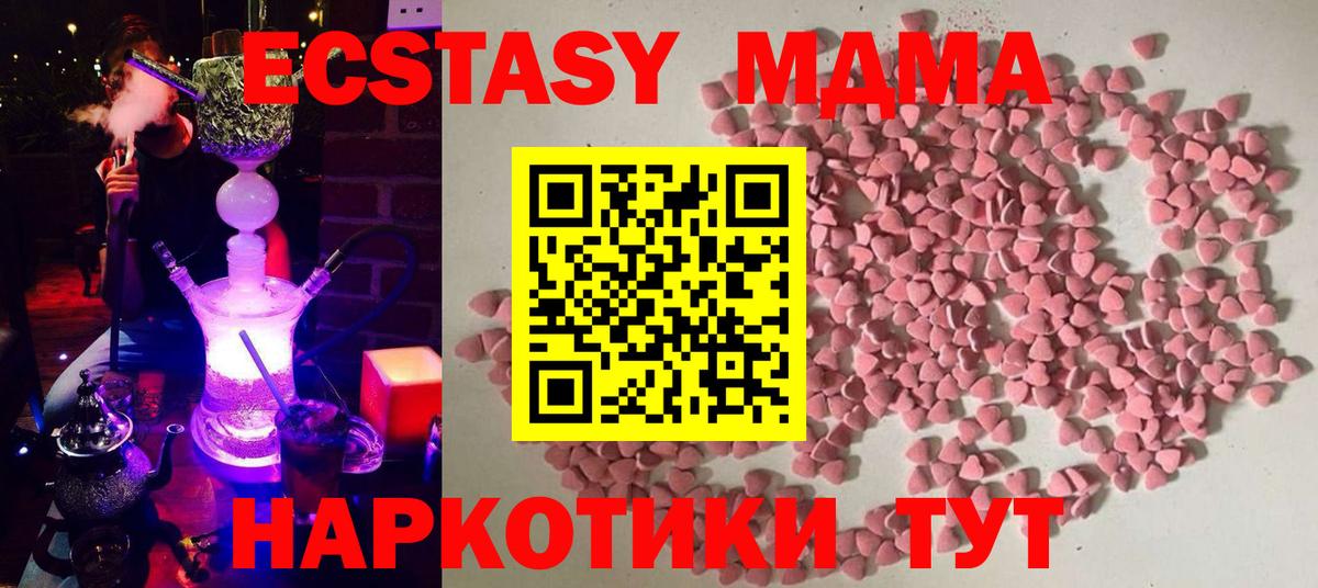 Боровичи  Ecstasy Cube  Вход с VPN 