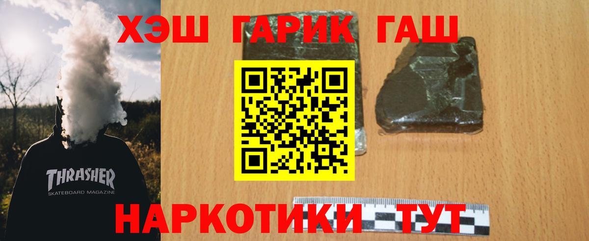 как найти закладки  ГАШИШ VHQ  ГАШИШ Изолятор  Вход с VPN  Боровичи 