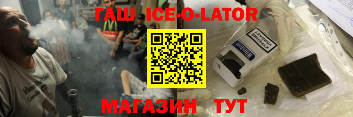Гашиш убойный Боровичи