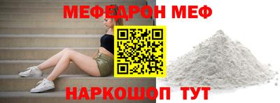 бошки Железногорск
