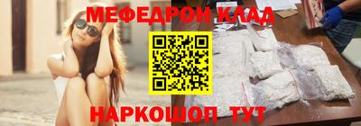 МДПВ Железноводск