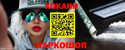 бошки Железногорск