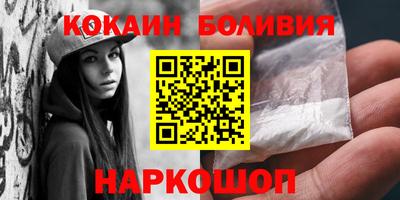 бошки Железногорск
