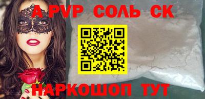 метадон Ижевск