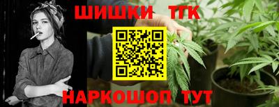 бошки Железногорск