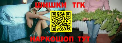 бошки Железногорск