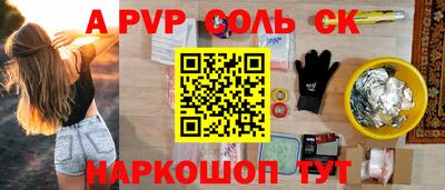 МДПВ Железноводск