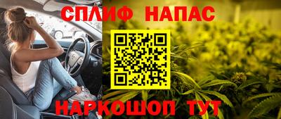 бошки Железногорск