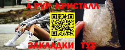 герыч Ивантеевка