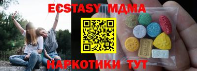 МДПВ Железноводск