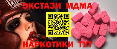 бошки Железногорск