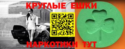 бошки Железногорск
