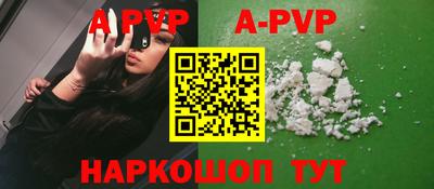 бошки Железногорск