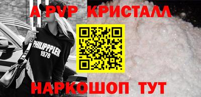 бошки Железногорск