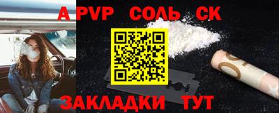 МДПВ Железноводск