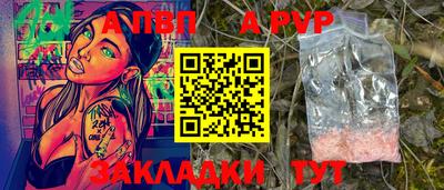 МДПВ Железноводск