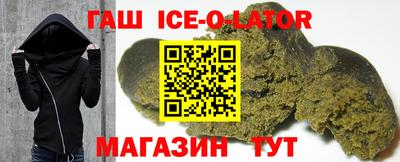 бошки Железногорск
