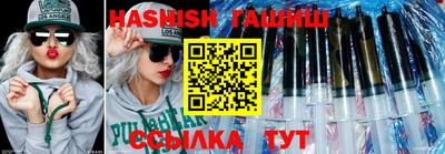 бошки Железногорск