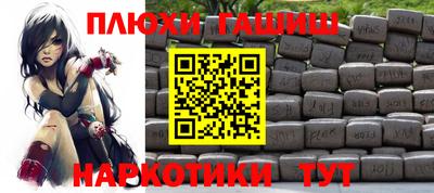 метадон Иваново