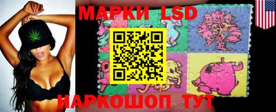бошки Железногорск