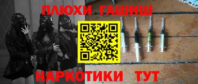 бошки Железногорск