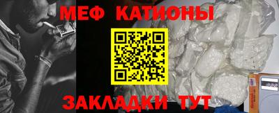 бошки Железногорск
