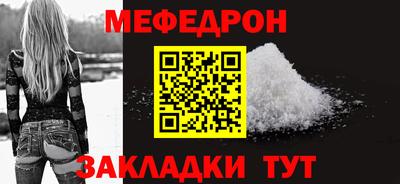 бошки Железногорск