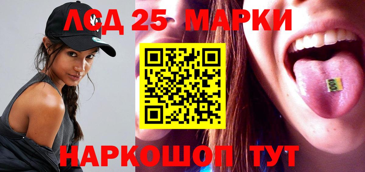 MEGA ТОР  LSD-25 экстази  Боровичи  Вход с VPN  ЛСД экстази ecstasy 