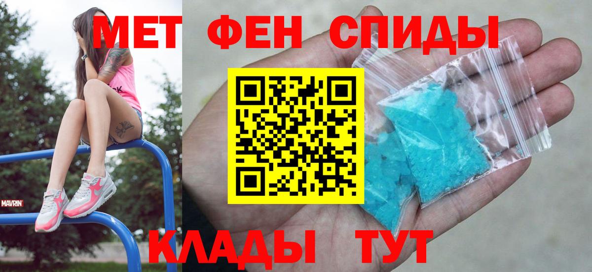 Боровичи  Первитин витя  Вход с VPN  Первитин витя 