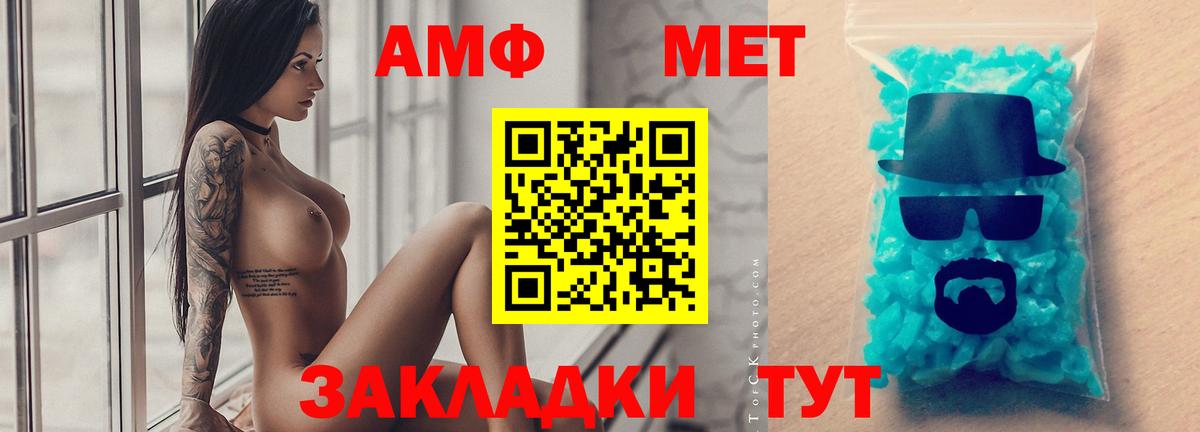LSD-25  ГАШ  Мефедрон кристаллы  COCAIN  Гашиш  Боровичи  Вход с VPN  Марихуана  A PVP СОЛЬ кристаллы 