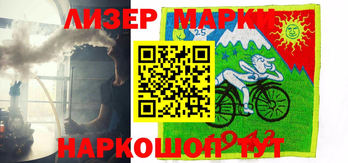 Наркотические марки 1500мкг  Вход с VPN  Боровичи  магазин    Наркотические марки 1500мкг 