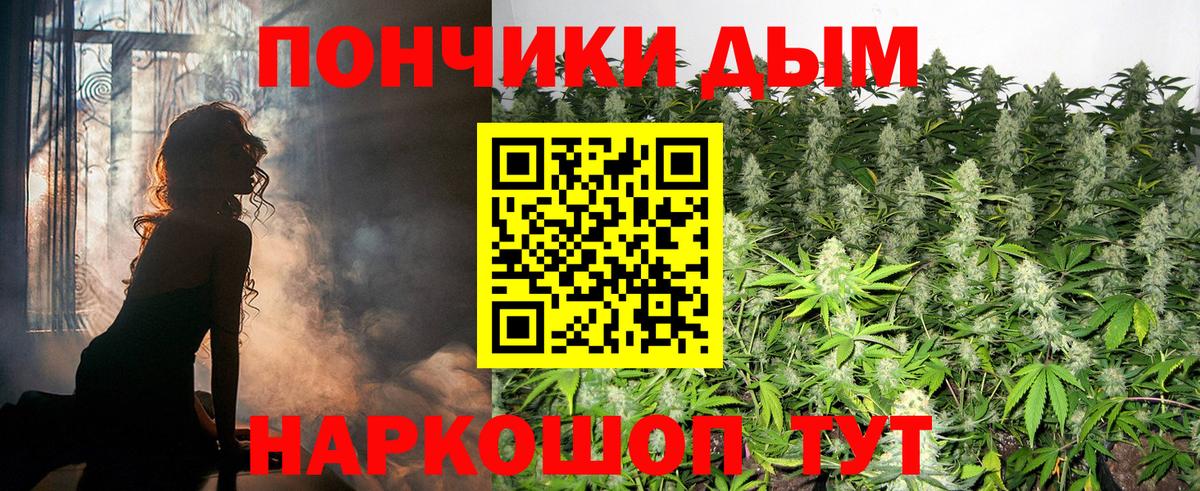 Меф мяу мяу Боровичи